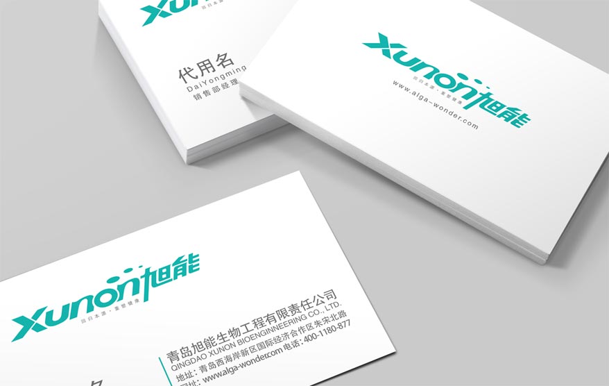 旭能vi詳情_41.jpg 旭能vi詳情_41.jpg