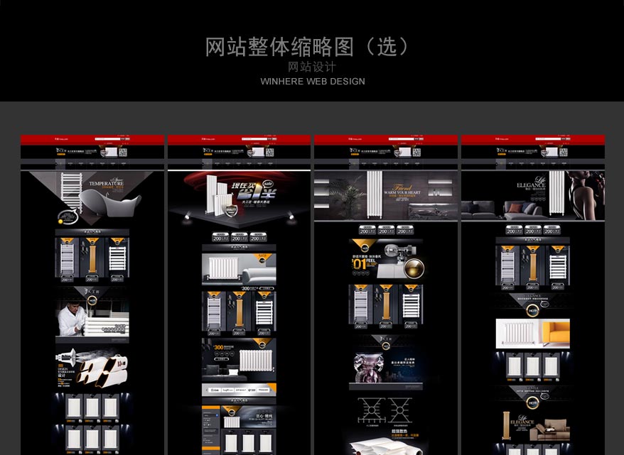 大工匠網站詳情_26.jpg