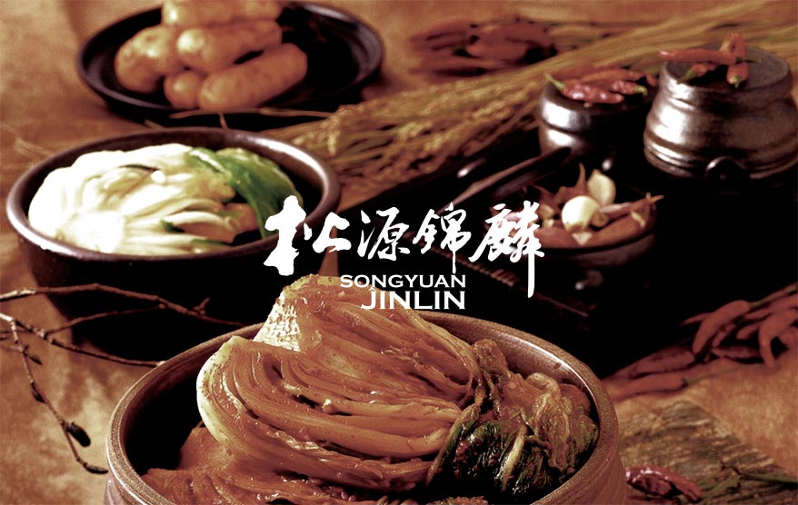 松源vi詳情_35.jpg 松源vi詳情_35.jpg