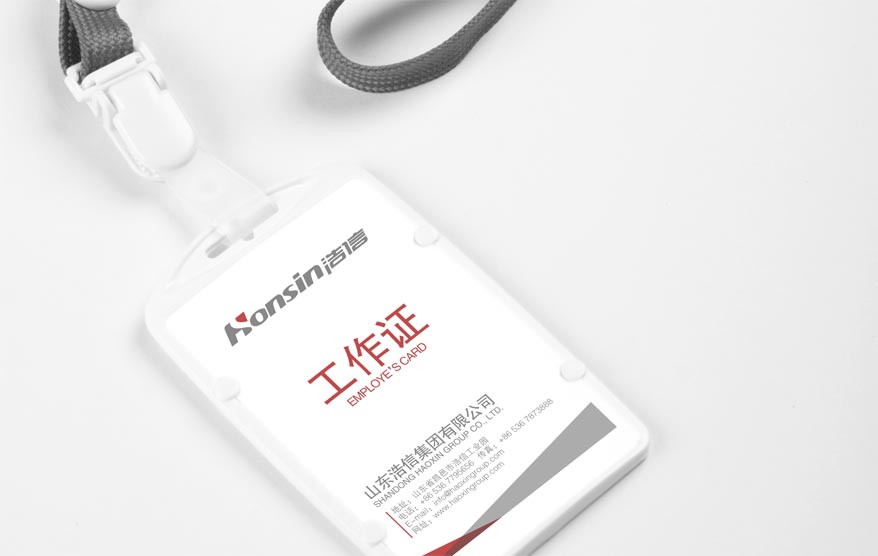 浩信vi詳情_89.jpg 浩信vi詳情_89.jpg