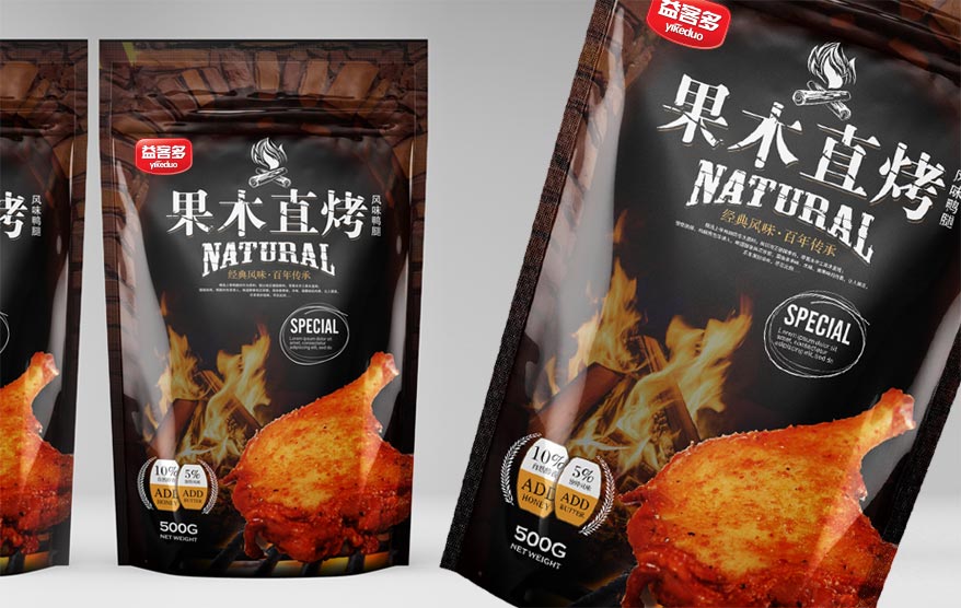益客包裝詳情_35.jpg 益客包裝詳情_35.jpg