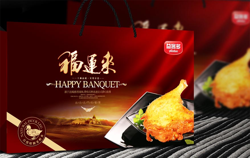 益客包裝詳情_41.jpg 益客包裝詳情_41.jpg