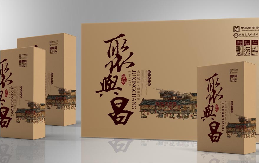聚興昌包裝詳情_05.jpg 聚興昌包裝詳情_05.jpg