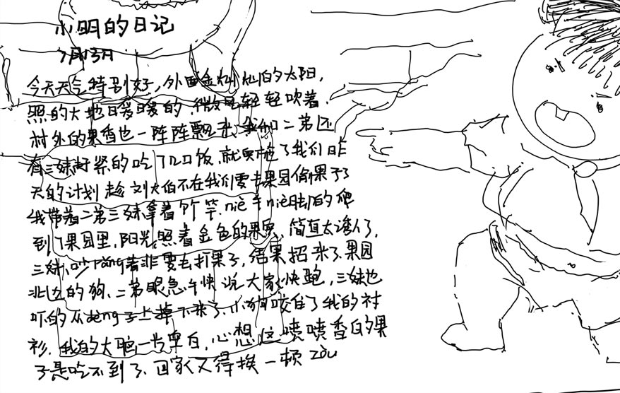 kingland包裝詳情_29.jpg kingland包裝詳情_29.jpg