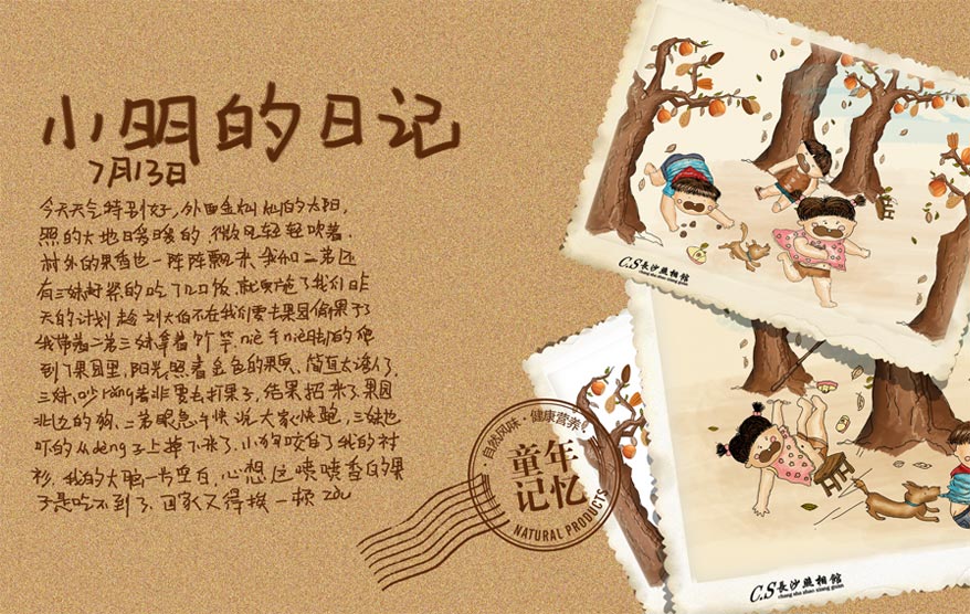 kingland包裝詳情_47.jpg kingland包裝詳情_47.jpg