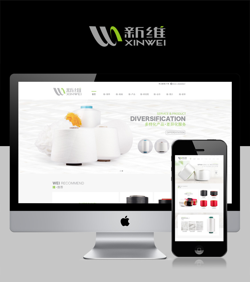 新維網(wǎng)站詳情_05.jpg 新維網(wǎng)站詳情_05.jpg