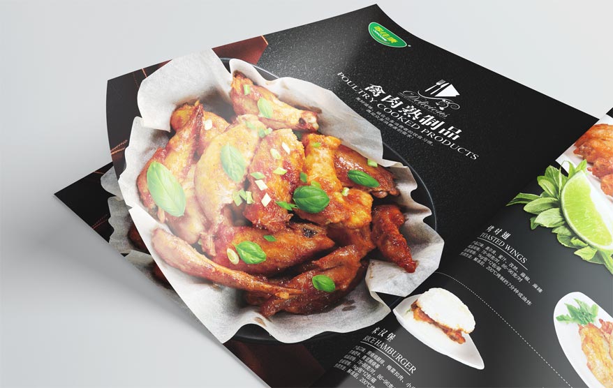 家佳康畫冊詳情_29.jpg 家佳康畫冊詳情_29.jpg