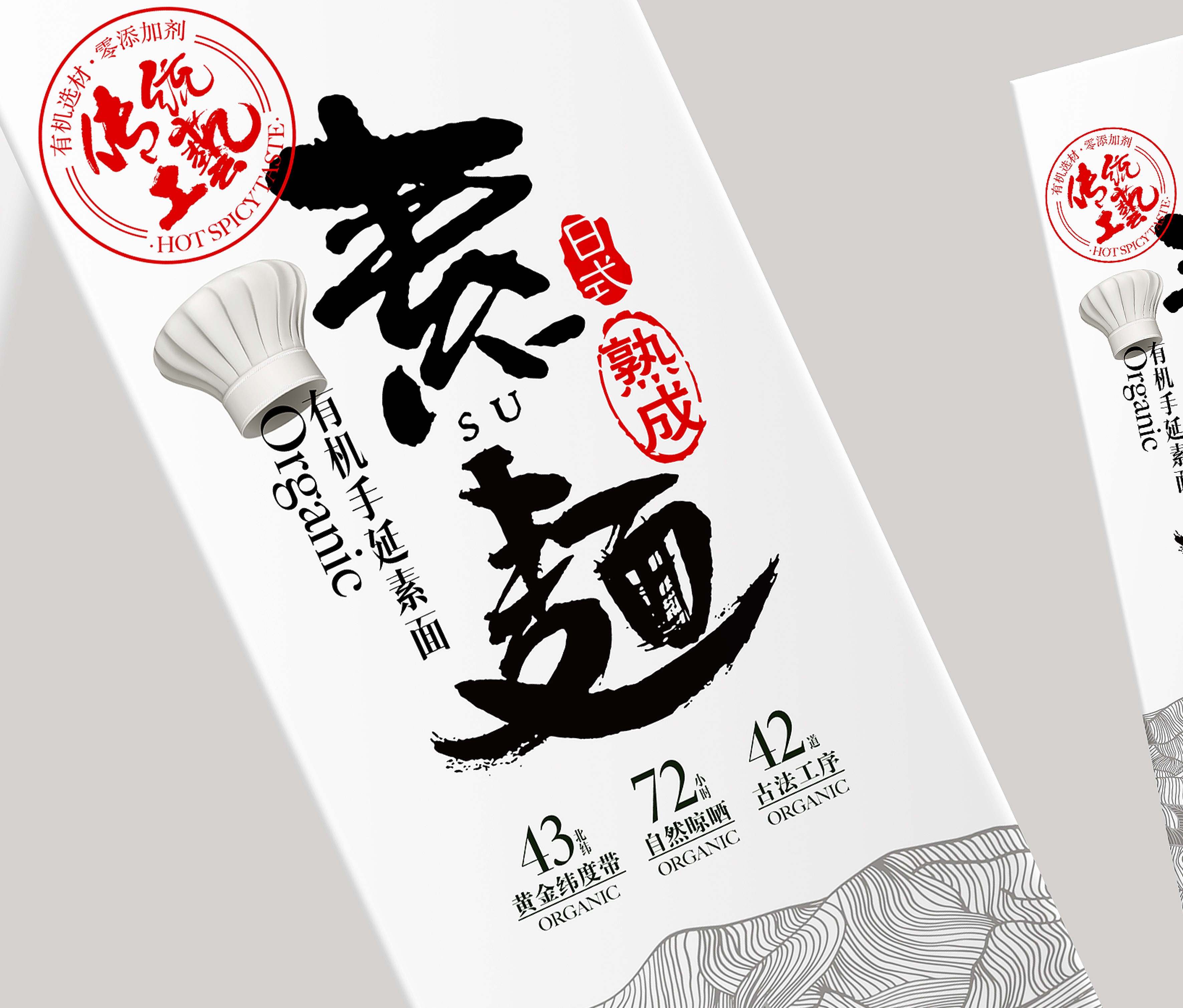 新疆腰站子